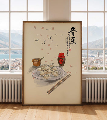 Illustration of dumplings with chopsticks and Asian calligraphy