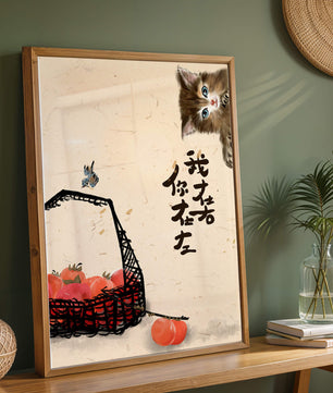 Ilustración tranquila con gatito, pájaro y cesta de tomates en tonos suaves