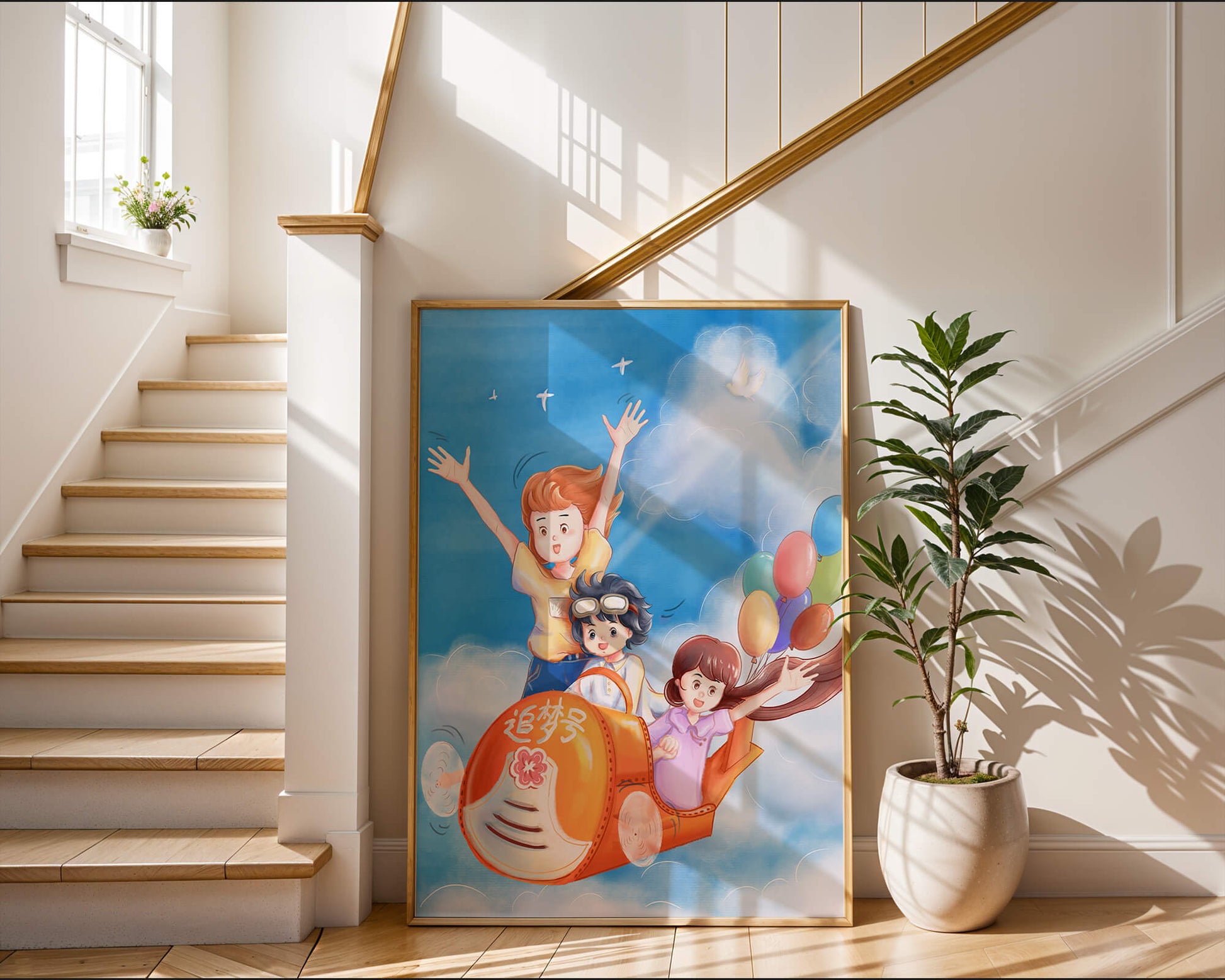 Children's adventure in sky with balloons and playful aircraft