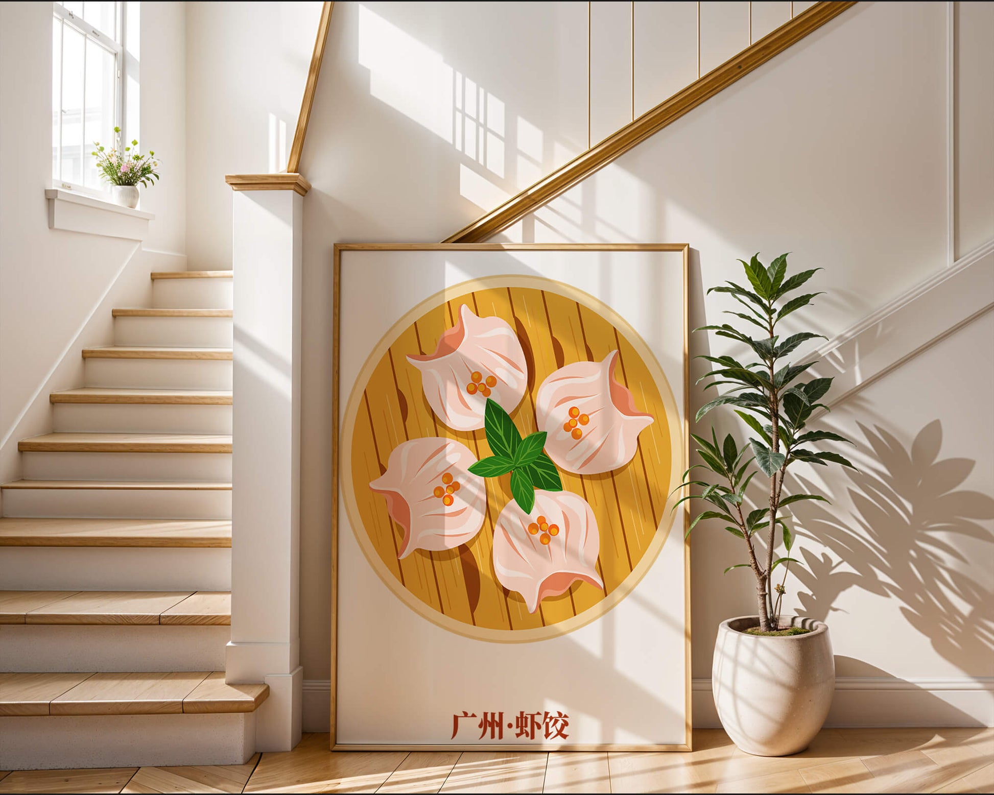 Illustration of traditional dim sum dish with vibrant colors