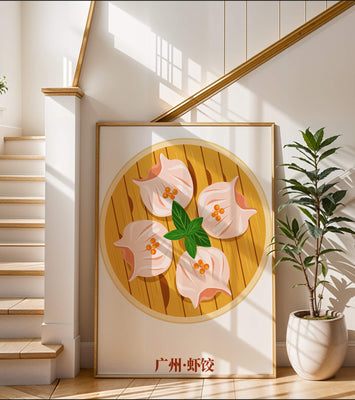 Illustration of traditional dim sum dish with vibrant colors
