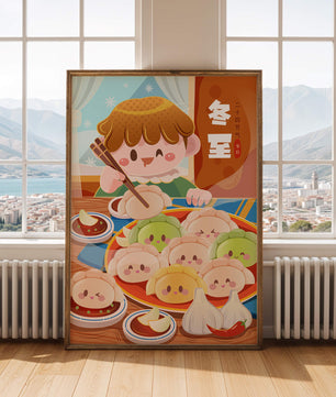 Festive cartoon illustration of a child enjoying dumplings during winter solstice
