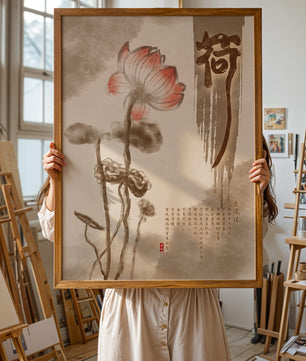 Lotus Flower with Asian Calligraphy in Watercolor Style - Mi tienda
