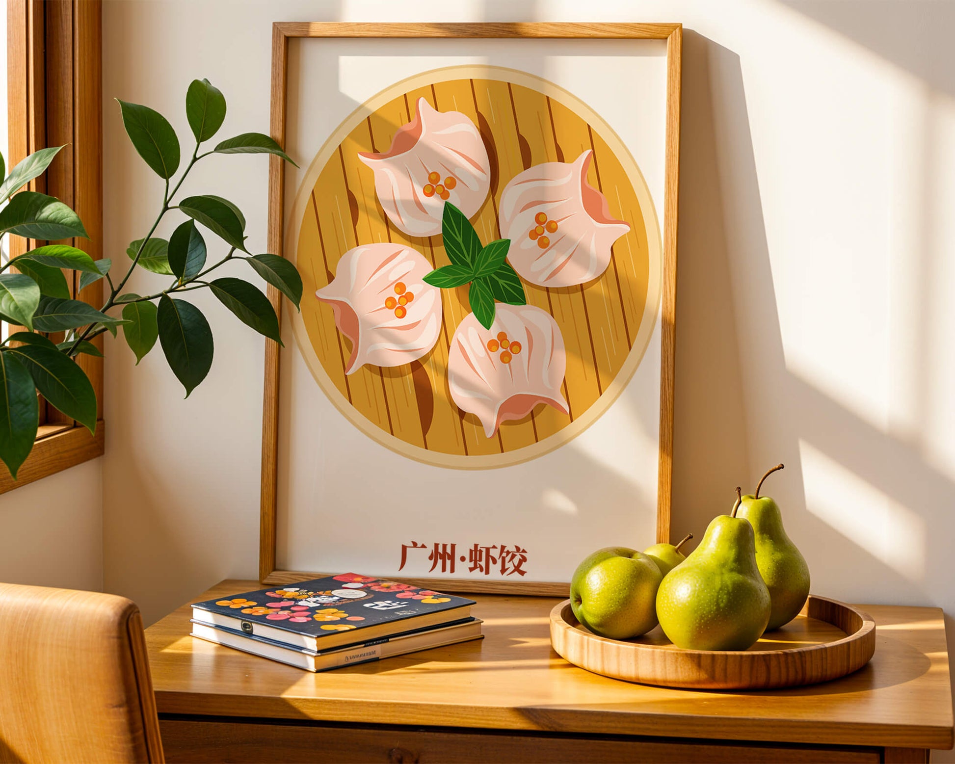 Illustration of traditional dim sum dish with vibrant colors