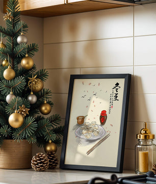 Illustration of dumplings with chopsticks and Asian calligraphy