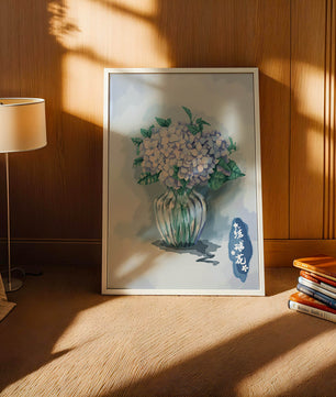 Aquarell Hortensien in einer Glasvase mit chinesischen Schriftzeichen
