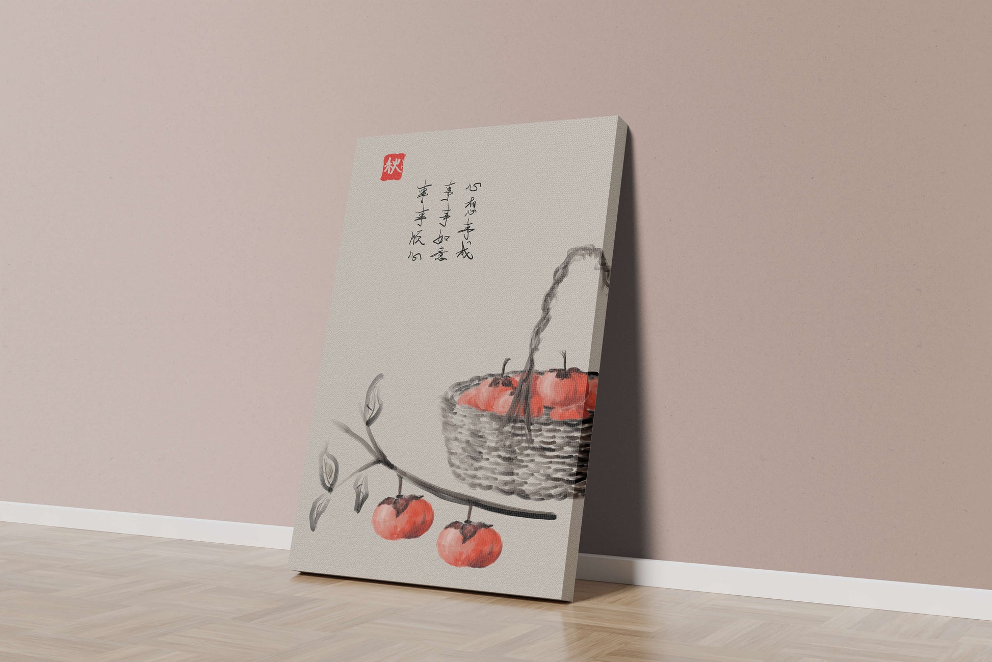 Traditional Asian art print of persimmons in a wicker basket