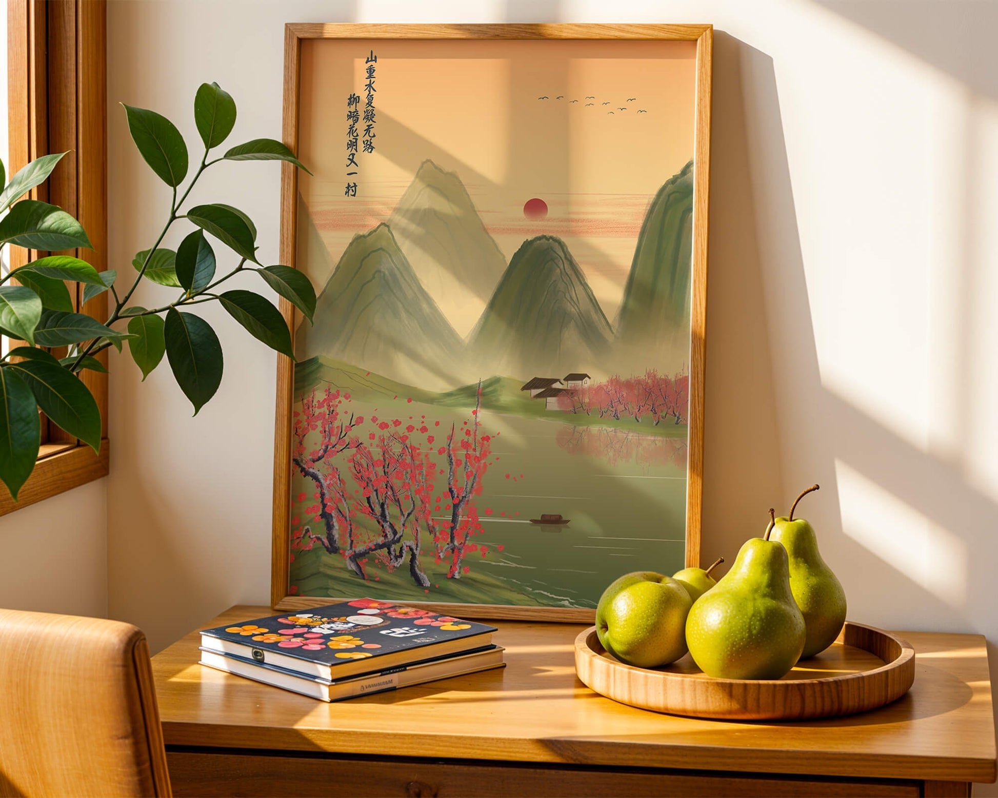 Serene landscape illustration with mountains and cherry blossoms