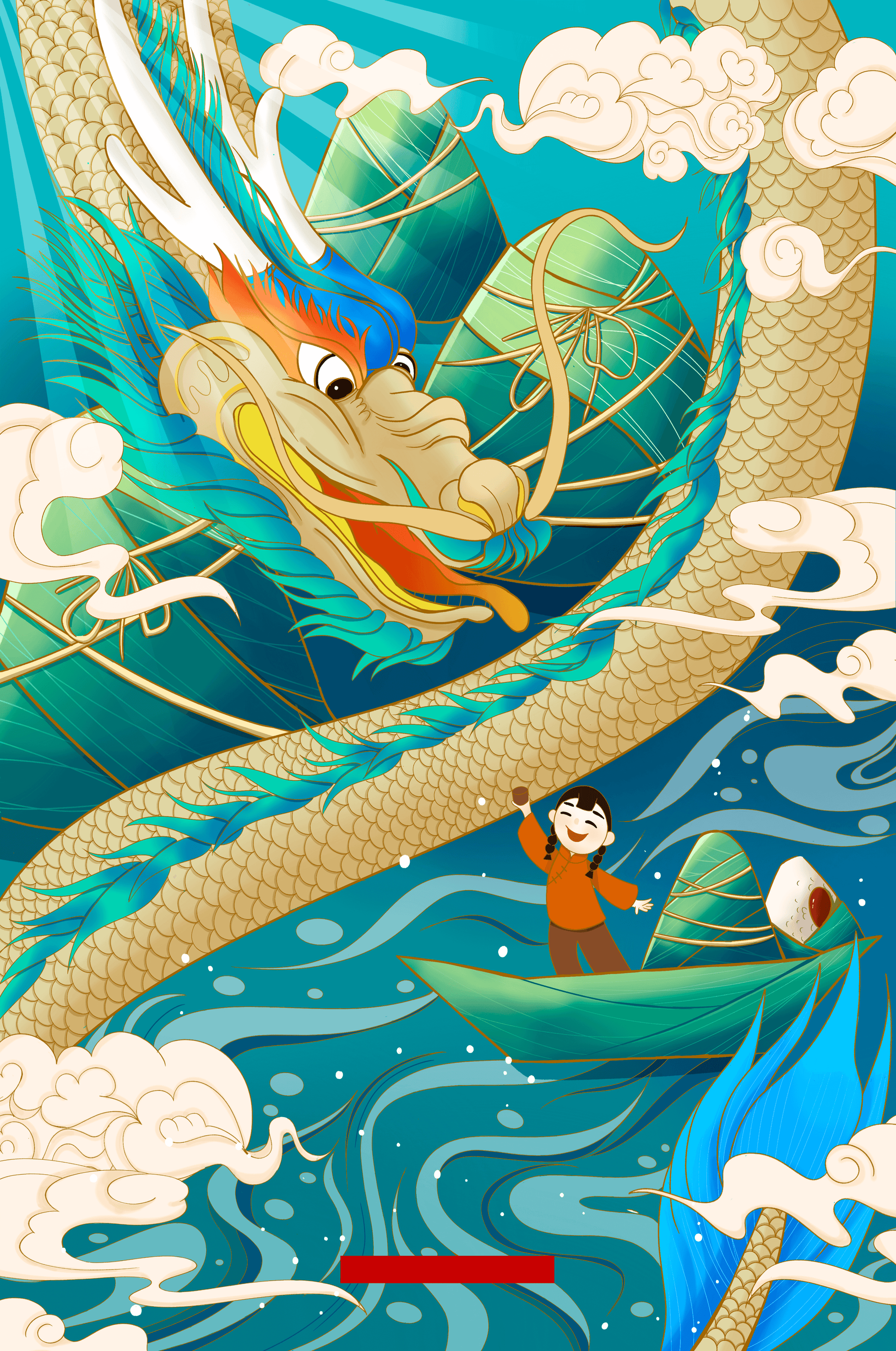 Colorful dragon and child illustration with vibrant waves and clouds
