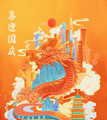 Colorful dragon and cityscape illustration with pagodas and mountains