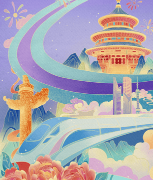 Colorful futuristic landscape with traditional Chinese architecture and high-speed train