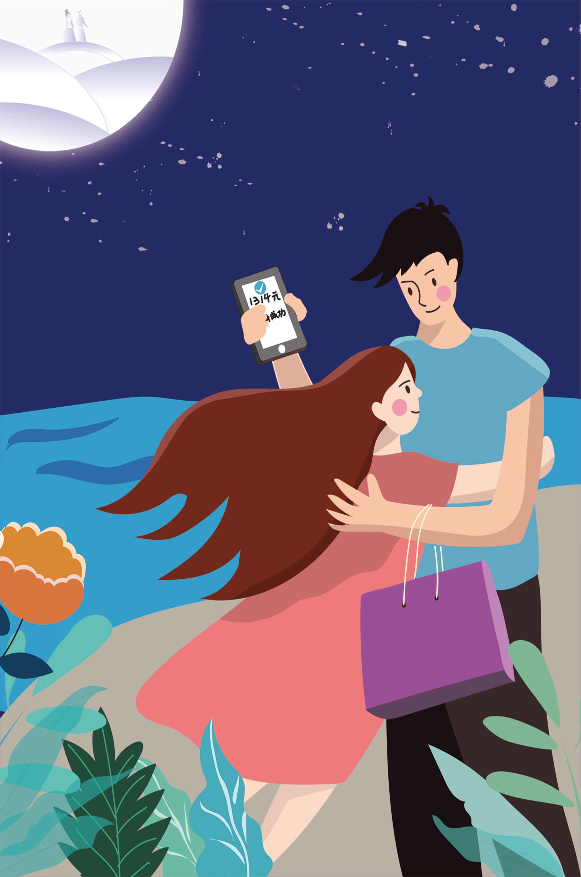 Romantic couple embracing under a moonlit night
