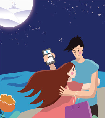 Romantic couple embracing under a moonlit night