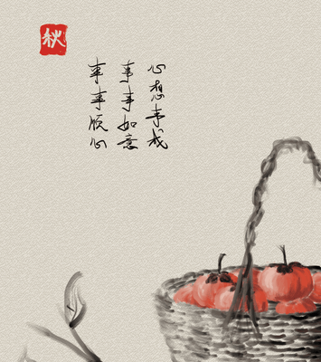 Traditional Asian art print of persimmons in a wicker basket